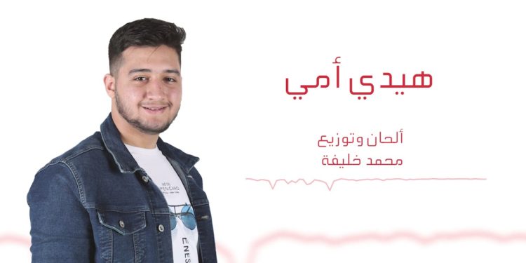 هيدي امي