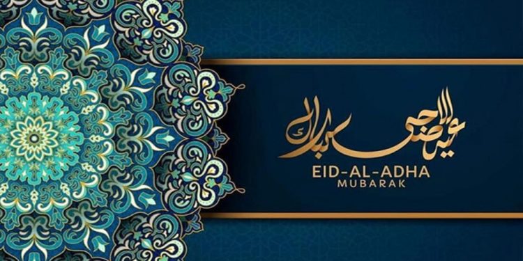 عيد الأضحى