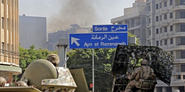 ain al remmaneh