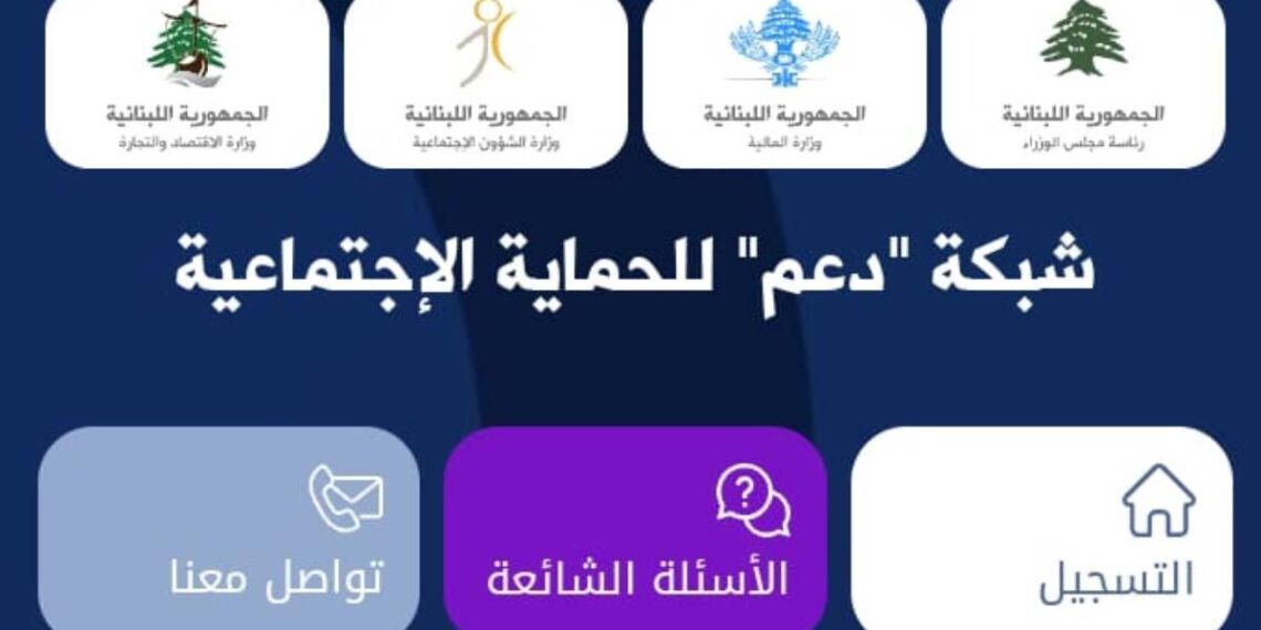 البطاقة التمويلية