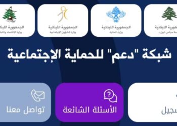 البطاقة التمويلية