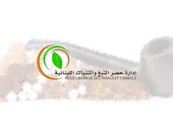 اسعار الدخان في لبنان