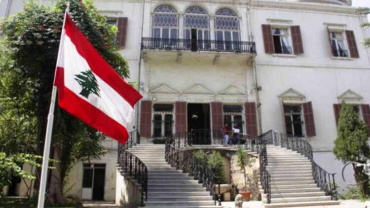 وزارة الخارجية اللبنانية