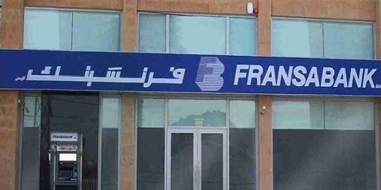 فرنسبنك