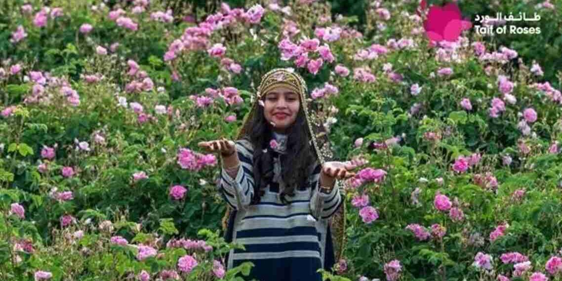 طائف الورد