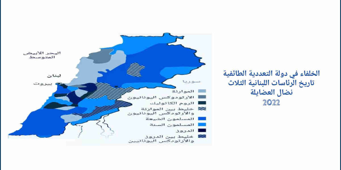 الخلفاء في دولة التعددية الطائفية