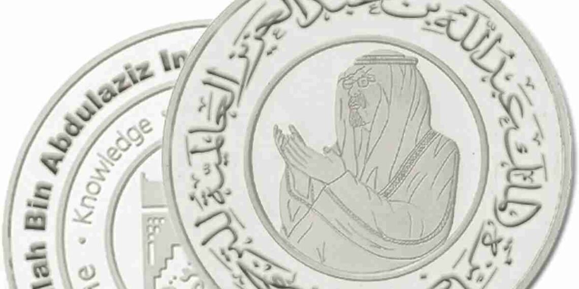 جائزة الملك عبدالله