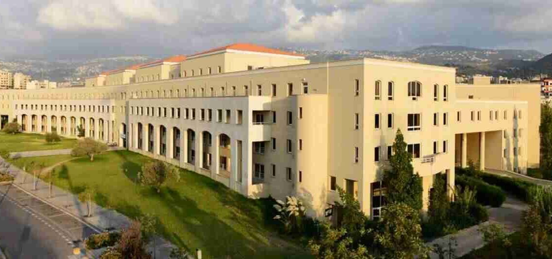 السكن الجامعي