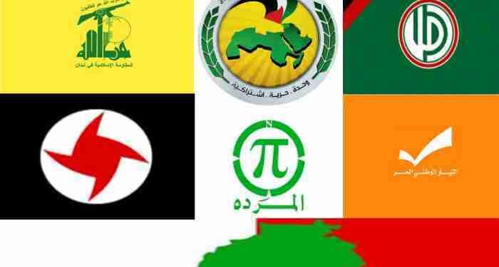 لقاء الأحزاب