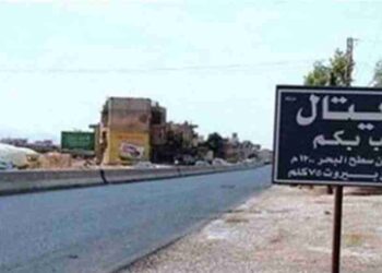 بلدة بريتال