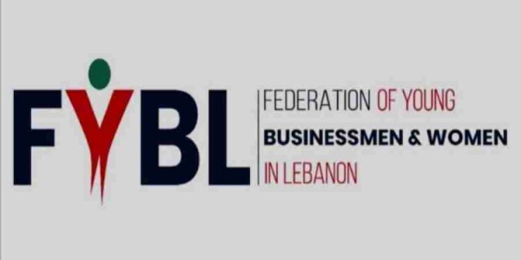 اتحاد رجال وسيدات الاعمال الشباب في لبنان