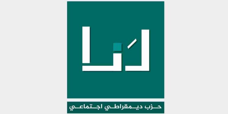 الحزب الديمقراطي الاجتماعي