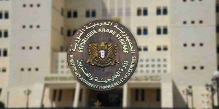 وزارة الخارجية السورية