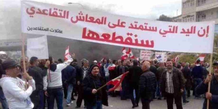 حراك العسكريين المتقاعدين