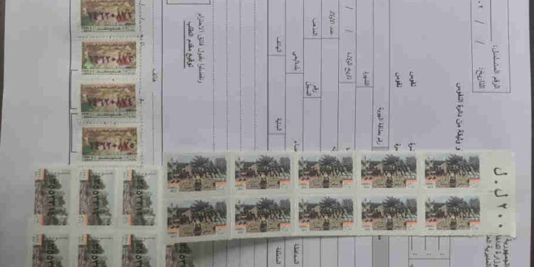صورة لكمية الطوابع التي تحتاجها معاملة الحصول على إخراج قيد