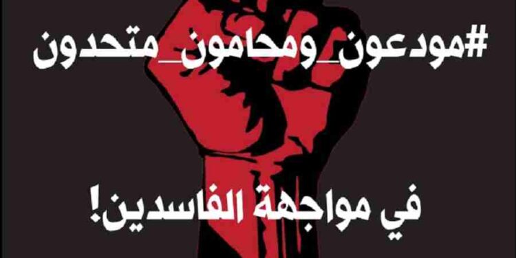 تحالف متحدون