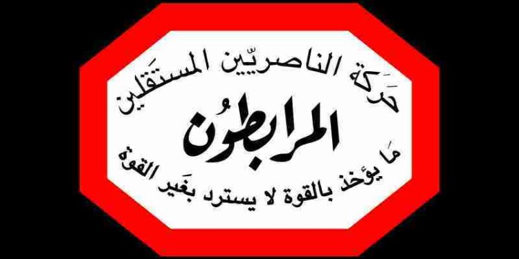 المرابطون