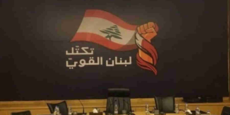 لبنان القوي
