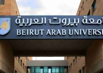 جامعة بيروت العربية