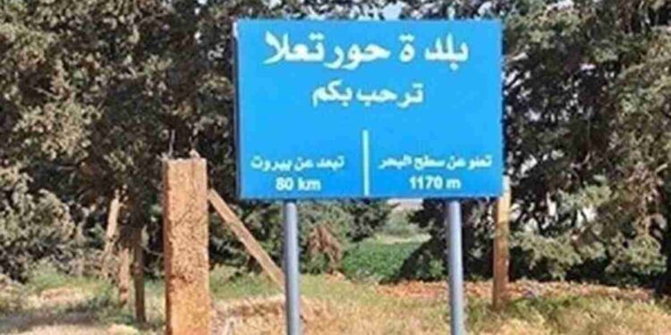 حورتعلا