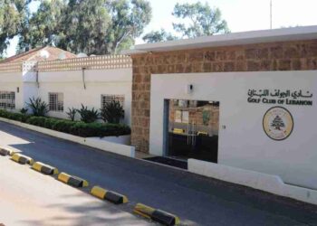 نادي الغولف