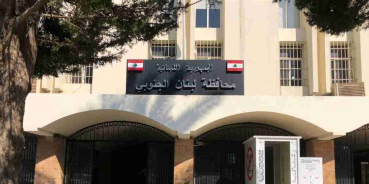 سرايا صيدا