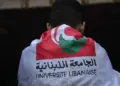 الجامعة اللبنانية