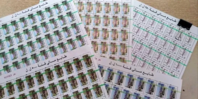 الطوابع المالية