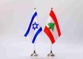 بيان لبناني – إسرائيلي مشترك: وقف إطلاق النـــ.ار مقابل انسحاب “الحـــــ.زب” من جنوب الليطاني