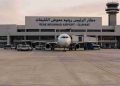 حامات بعد القليعات؟