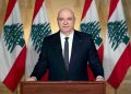 عون: ماضون في إنهاء معاناة اللبنانيين وبناء دولة الإصلاح والعدالة