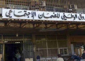 زرع نقي العظم وسلفات بمئات المليارات… قرارات جديدة للضمان