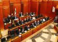 جلسة إلغاء الإعدام وإعدام الإعلام