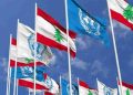 سلام من نيويورك إلى واشنطن… رهان على الدعم الدولي وملفات الجنوب واليونيفيل على طاولة روبيو